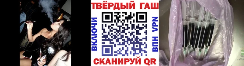 Купить ГАШИШ COCAIN Мефедрон Канабис Стрежевой