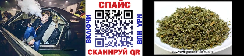 Купить  Стрежевой  Бутират 1.4BDO 