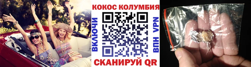 COCAIN 97%  Купить  Стрежевой 