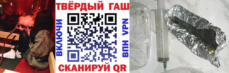 ГАШ Premium  Купить закладки  Стрежевой 