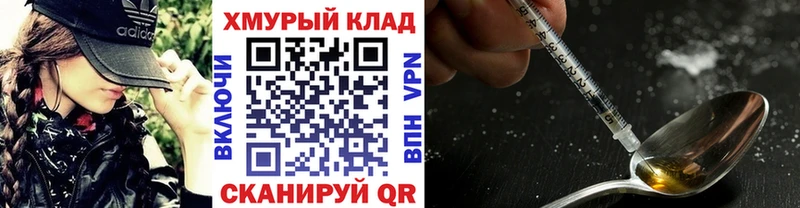 Купить где  Стрежевой  Героин гречка 