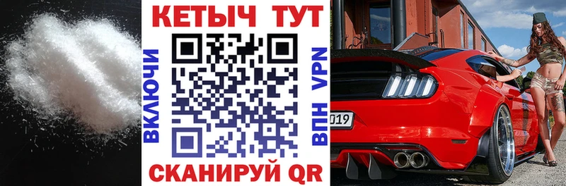 КЕТАМИН ketamine  Купить  Стрежевой 