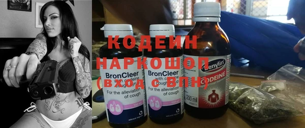 скорость Заводоуковск