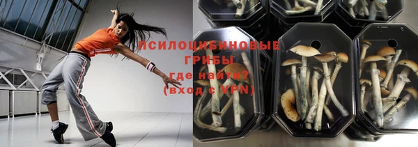 эйфоретик Заволжск