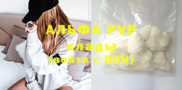дурь Заволжье
