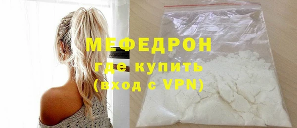 дурь Заволжье