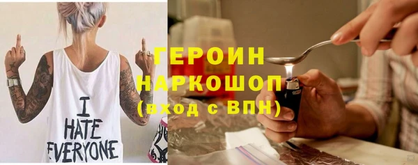 дурь Заволжье
