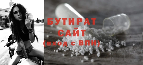 эйфоретик Заволжск