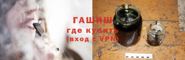 эйфоретик Заволжск