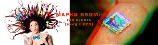 эйфоретик Заволжск