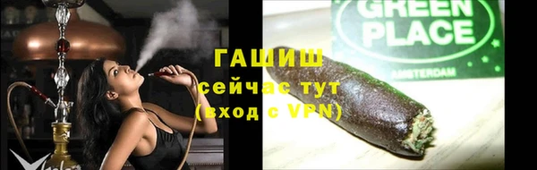 эйфоретик Заволжск