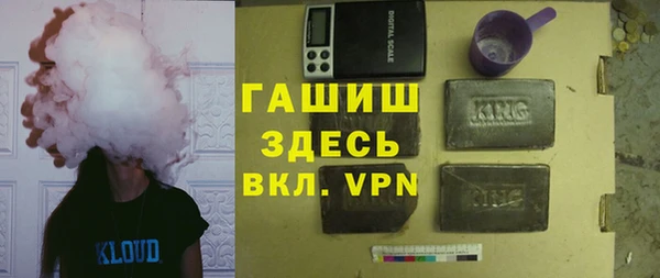 дурь Заволжье