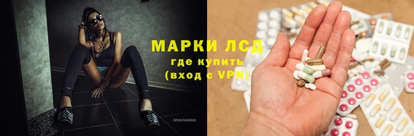 эйфоретик Заволжск