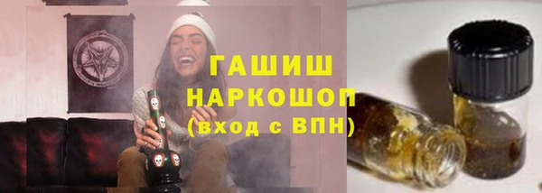 эйфоретик Заволжск
