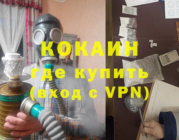 дурь Заволжье