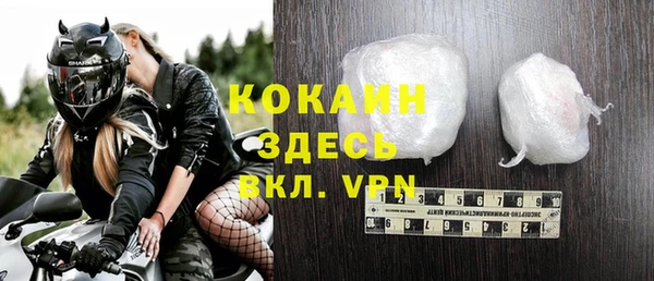 эйфоретик Заволжск