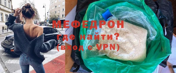 эйфоретик Заволжск