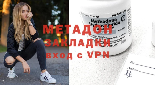 эйфоретик Заволжск