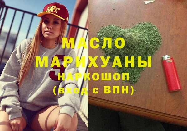 эйфоретик Заволжск