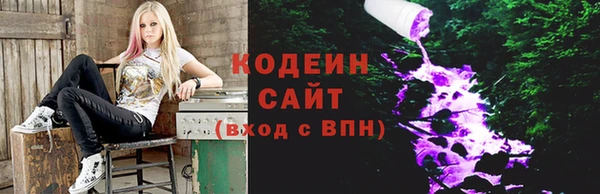 дурь Заволжье
