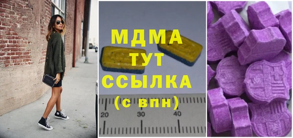 дурь Заволжье