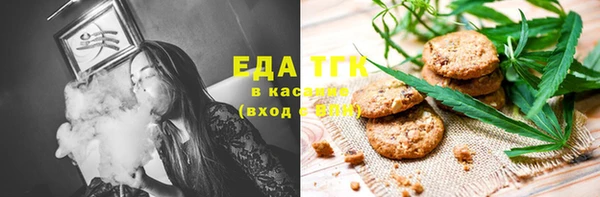 дурь Заволжье