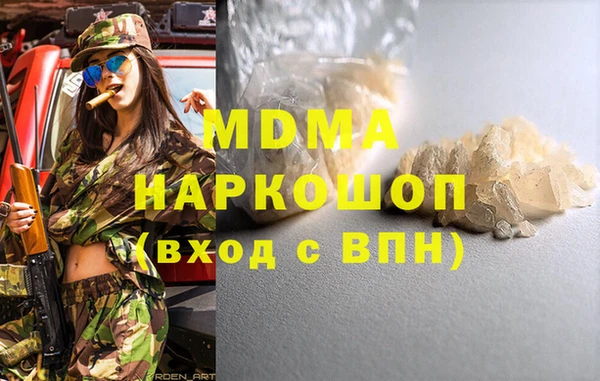 эйфоретик Заволжск