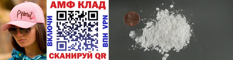 Купить где  Стрежевой  МЕТАМФЕТАМИН винт 