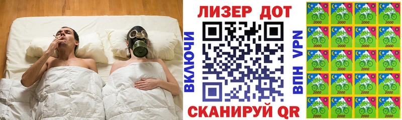 Купить где  Стрежевой  Марки 25I-NBOMe 1500мкг 