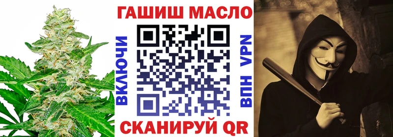 ТГК вейп  Купить где  Стрежевой 